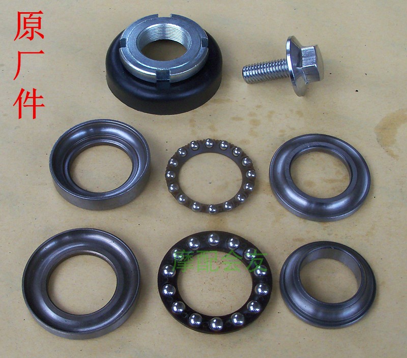 GN125 GS125 Jungchi GT Pressure bearings GN taiko swivel upper plate screw Poppan Moto direction bearings-Taobao