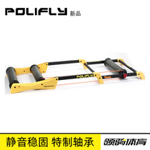 Baolifeng POLIFLY hippo roller silent riding platform Road mountain bike indoor training platform