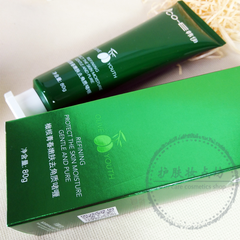 Han Yi Olive Thanh niên trẻ hóa tẩy tế bào chết 80g Body Facial Scrub Tẩy tế bào chết mịn màng Chăm sóc da tẩy da chết