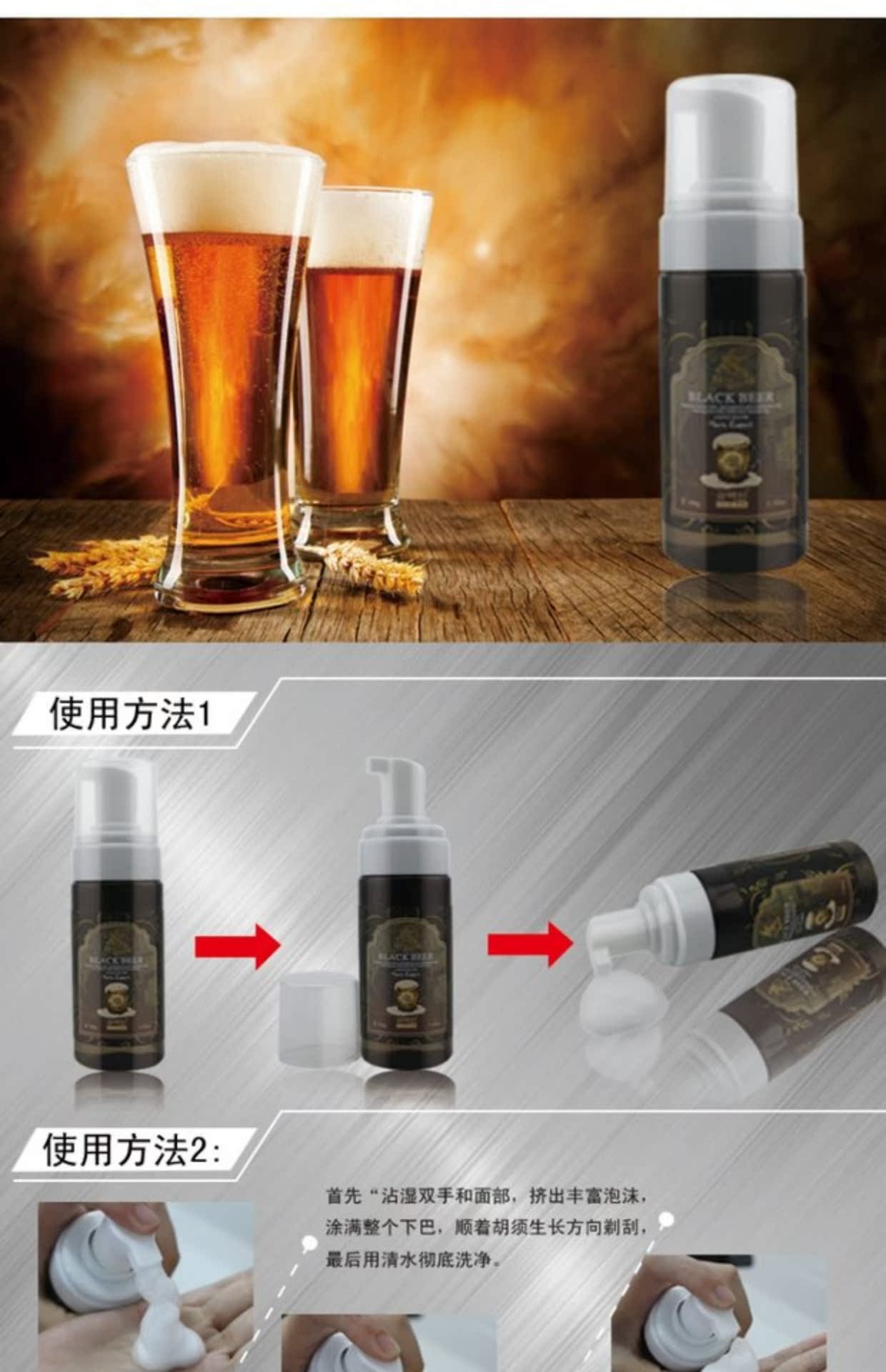 Han Yi dark beer men cạo kem 100g chăm sóc da mặt kem cạo râu giá rẻ dưỡng ẩm nhẹ nhàng trắng da cho nam