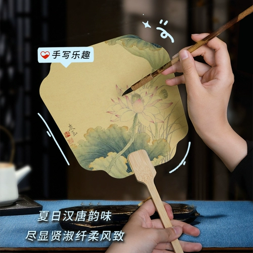 一得阁 Бланк Золотого мяча вентилятор Полудепенный вентилятор золотой вентилятор вентилятор древний стиль антикварная карта с картой карты с вентилятором ручной каллиграфия