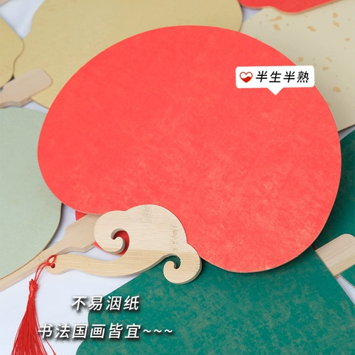 一得阁 Бланк Золотого мяча вентилятор Полудепенный вентилятор золотой вентилятор вентилятор древний стиль антикварная карта с картой карты с вентилятором ручной каллиграфия