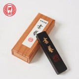 一得阁 Чантонг масляной дымовой книжство, одно или два подлинных натуральных чернильных чернил Cinnabar.