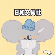 The postage is 1 yuan for re-shooting random shooting will not be shipped