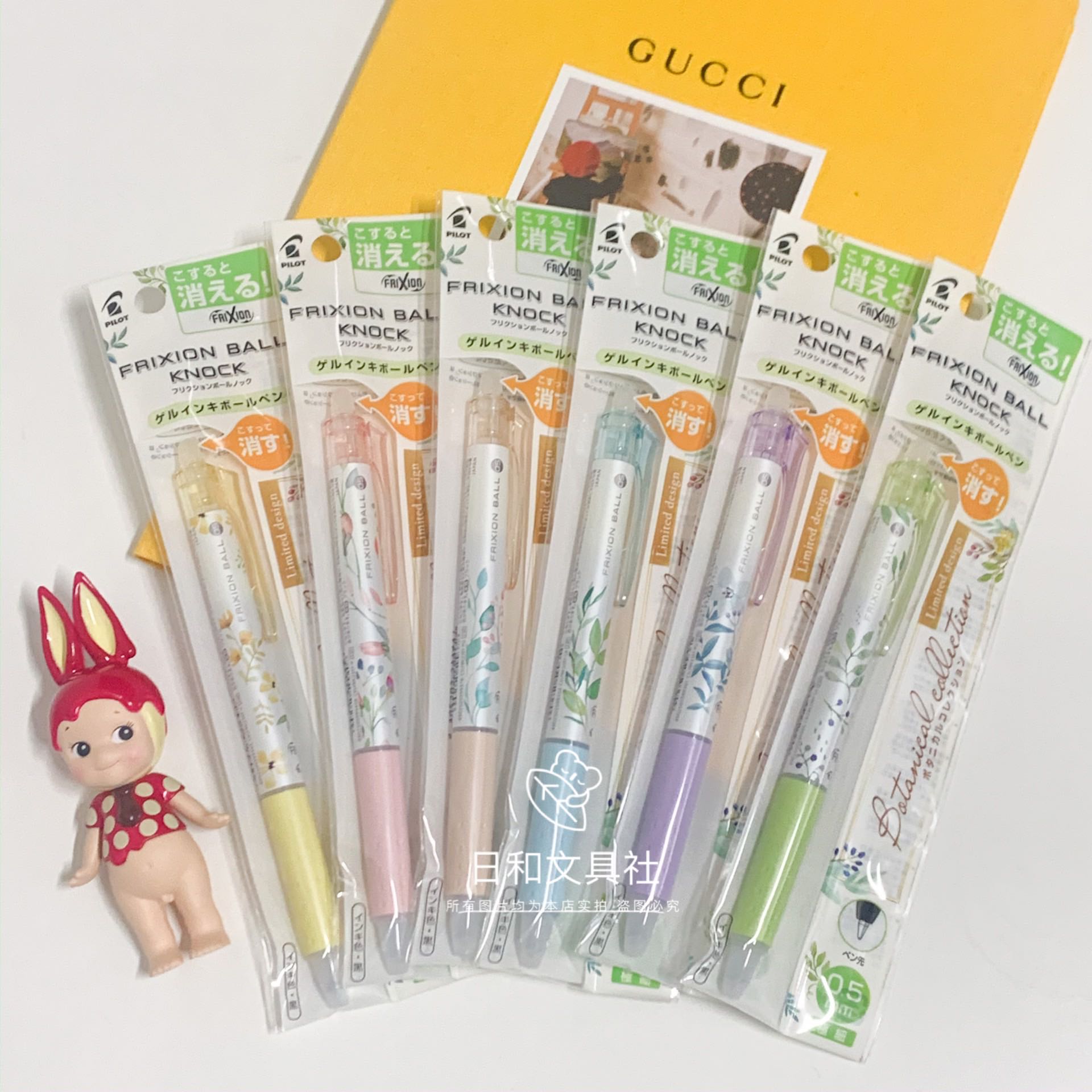 Japan imported Baile erasable pen spring limited flower series gel pen frixion0 5 black