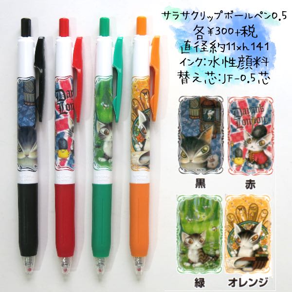 Spot Japanese zebra limited ZEBRA sarasa Dayang cat joint limited JJ29 gel pen 0 5mm