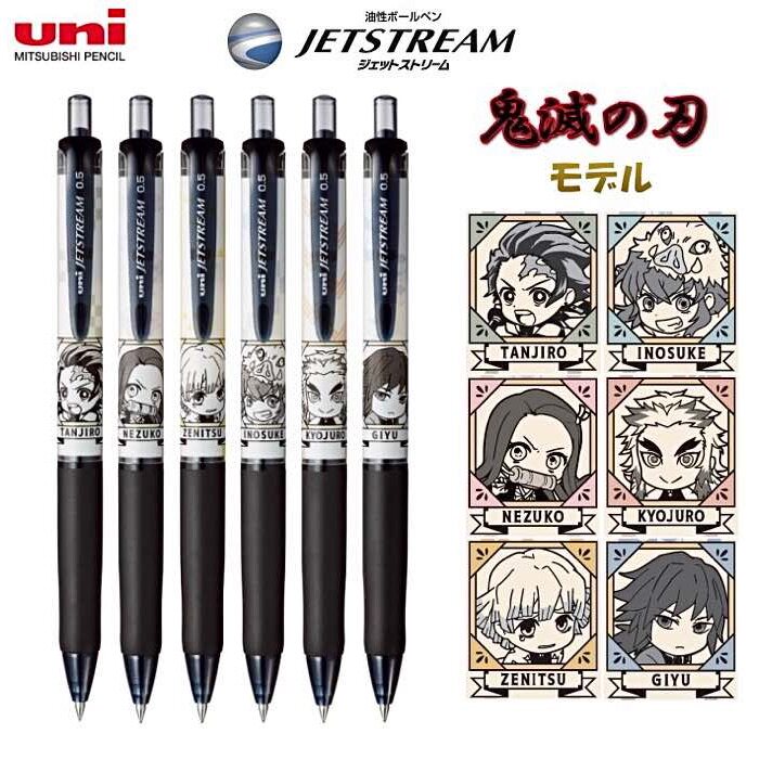Spot Japan UNI Mitsubishi Limited Ghost Blade Jestream Black Ballpoint Pen Quick-Dry Press Type 0.5mm