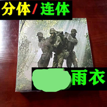 Camouflay Raincoat Conjoined Long Style Rain Cape Full Body Anti-Rainstorm Outdoor Hiking Climbing Fishing Camping Waterproof Clothing