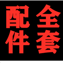 Tactical Vest Accessories BULLET BAG SUIT KETTLE BAG MASK BAG 06 PLAY BAG 11 PIECES OF KIT 7 PIECES SUPPLEMENT MODULE