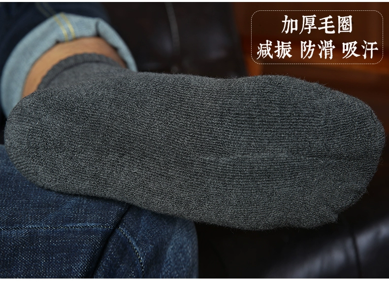 Vớ dày nam mùa đông dày cộng với vớ nhung nam ống cotton ấm vớ vớ vớ mồ hôi khử mùi vớ len