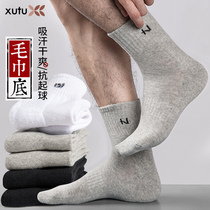 Mens sports socks autumn and winter thick tube solid color cotton socks moisture wicking towel mens socks basketball socks running socks
