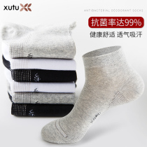 Short socks mens antibacterial low-top cotton socks spring and summer thin short tube mens socks sweat-absorbing and deodorant socks mens black boat Socks