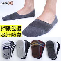 Boat socks mens summer thin invisible socks shallow peas Peas shoes socks mens socks cotton socks mens non-slip silicone socks men
