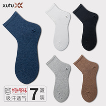 98% cotton mens socks spring and autumn tube Japanese mens socks sweat and deodorant mens long socks sports socks White
