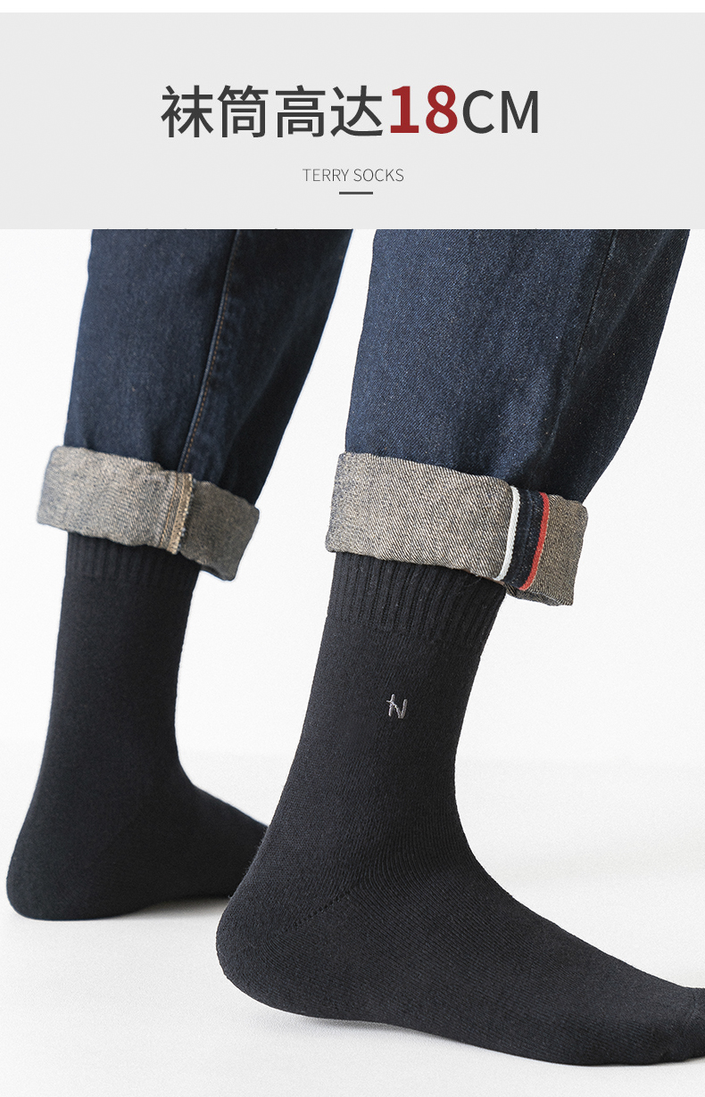 MAO Circle Socks_08.jpg