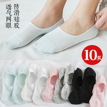 Boat socks women Spring and Autumn thin shallow low hidden socks silicone non-slip socks womens socks cute womens pure color cotton socks
