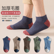 Men's thick socks cotton swutter thicker socks boys socks low help short tube towel bottom sportswear
