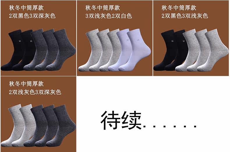 Chaussettes - collants H-1 - Ref 756299 Image 21