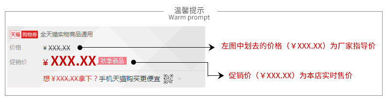 Chaussettes - collants H-1 - Ref 756299 Image 22