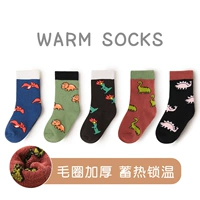 Райские шерстяные руля