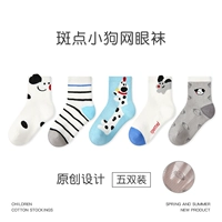 1905 Далматинцы (5 пар сеток)