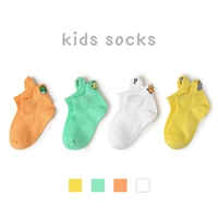 C1021 Little Monster Emelcodery (4 Double -Net Eyes)