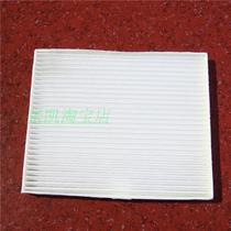 Great Wall Harvard H6 air conditioning filter air conditioning filter Great Wall Harvard H6 accessories filter air conditioning filter