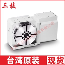 Taiwan 170 CNC rotary table machining center 4th axis rotary table Spot CNC rotary table 5-axis rotary table