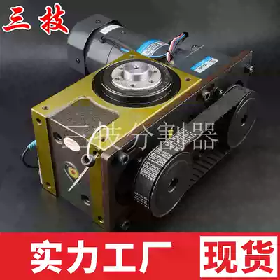 Spot manufacturers direct supply cam splitter factory High precision cam splitter Dongguan intermittent splitter factory