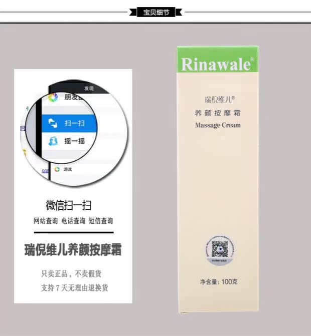Kang Ting Rui Ni Weier Yang Yan Massage Cream 100g Counter Massage Massage Kem dưỡng ẩm - Kem massage mặt kem tẩy trắng da body