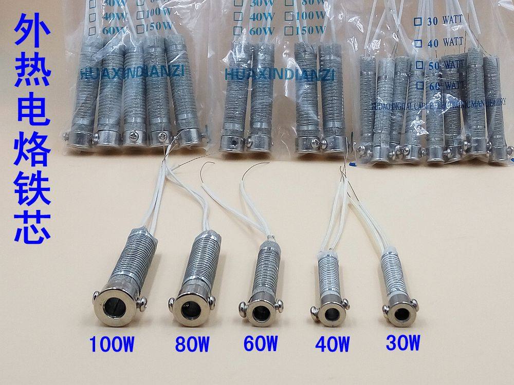 External heat electric iron core 60 W soldering iron heating wire long life branded iron core 30W40W60W80W100W150W