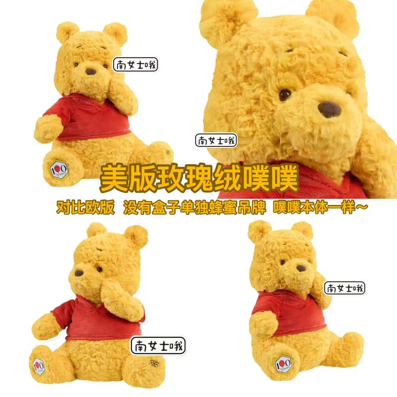 Authentic American 100Th Anniversary Pooh Pooh Rose Plush Doll Collectible Authentic American 100Th Anniversary Pooh Pooh Rose Plush Doll Collectible