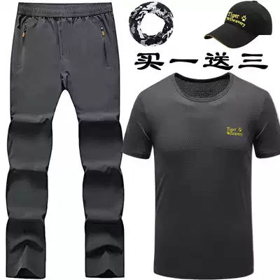 Outdoor quick-drying pants suit men's summer thin loose stretch mountaineering pants hiking sports quick-drying stormtrooper pants