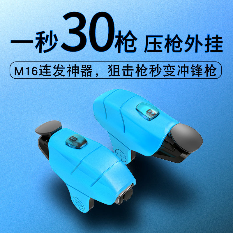 Eat Chicken Divine Instrumental tandem with full automatic press-gun assisted button Buttons Suit Handle Sensitivity Bee Sting Magvil Finger