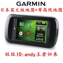December 2012G armin Japan City Map 10 m TOPO Contour GPS Map English Version