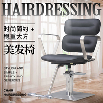 New hair chair barbershop chair can lift and rotate hair salon special hair cutting chair hot dye chair factory direct sales