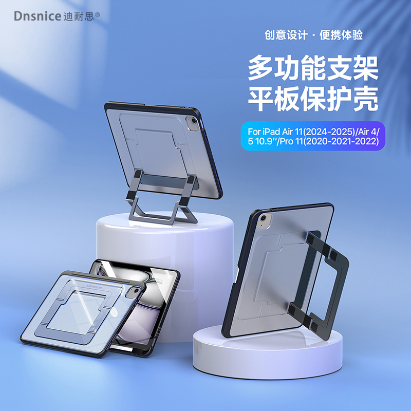 Support Shell 2026 iPad Air 8 Protective Case Pro New Model 7 Suitable for Apple Tablet Case 11Th Generation 13-Inch 5 with Pen Slot K1 Anti-Bending Mini 6 Stand 2025 Acrylic A16 Full Cover 4