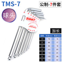 Japan EIGHT Bailey TMS-7 9 extended ball head Allen wrench 1 5-10mm set hexagon key screwdriver