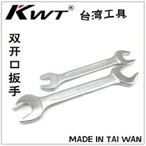 Taiwan KWT double head wrench set European double opening wrench 6-19mm chrome vanadium steel for auto repair