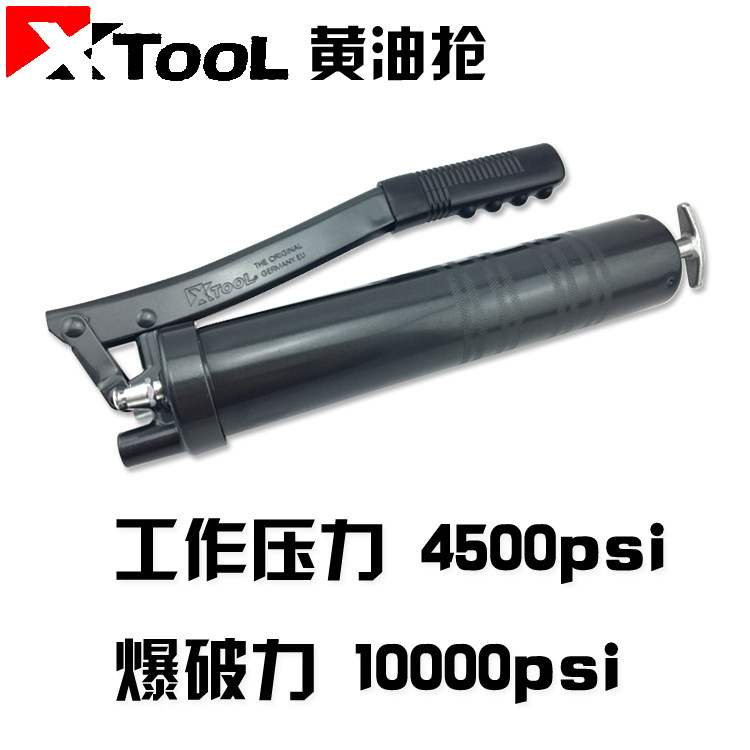 American XTools imported butter gun German Baishun butter machine with the same paragraph excavator manual heavy butter gun