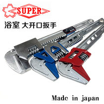 Japan SUPER Master Open-end wrench MFN-280 hydro wrench MFW-280S quick wrench