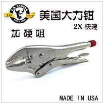 US C H hanson hanson imported 10WR strong pliers reinforced version strong clip 10 inch round mouth
