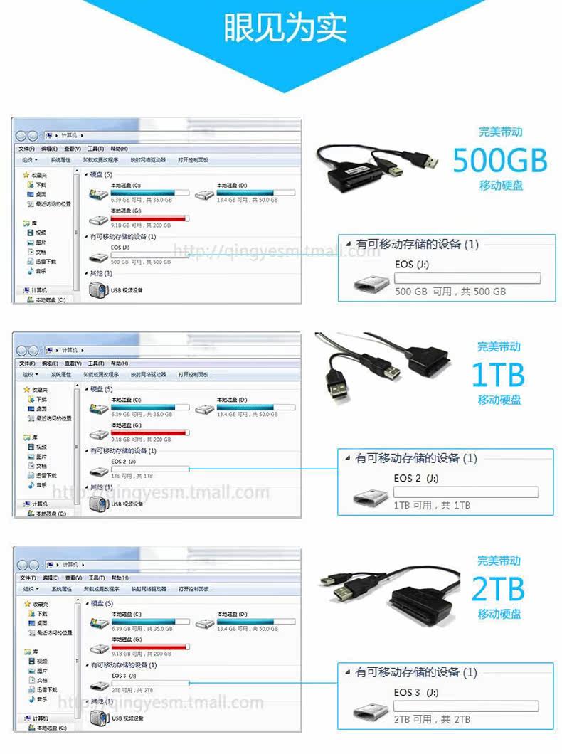 Concentrateur USB - Ref 366570 Image 8