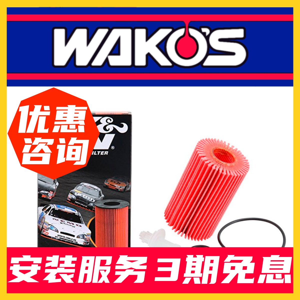 KN Adaptation Toyota Rand CRUISER Tanzi Red Cedar LX570 5 7 KN Machine Oil Filter Oil Filter