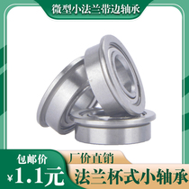 Miniature small ball with edge step flange bearing flange bearing rib model mini inner diameter 3 4 5 6 7 8 9 10MM