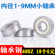 High-speed Micro Small bearings mini ball 608Z model ZZ inner diameter 1 1 5 2 3 4 5 6 7 8MM9