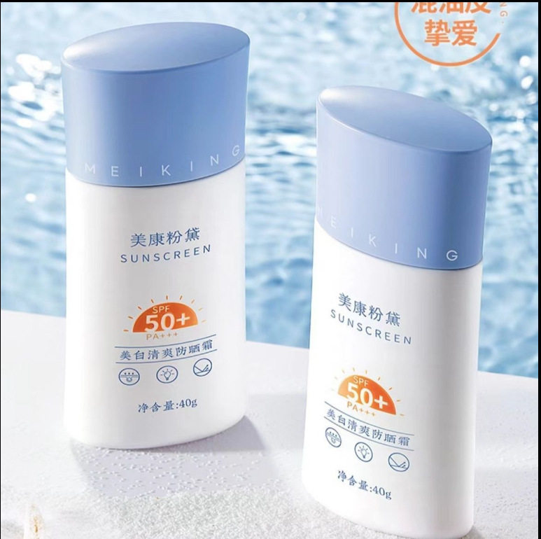 所有女生!这支防晒霜正在拯救你的夏天!_防晒喷雾_淘宝美妆网