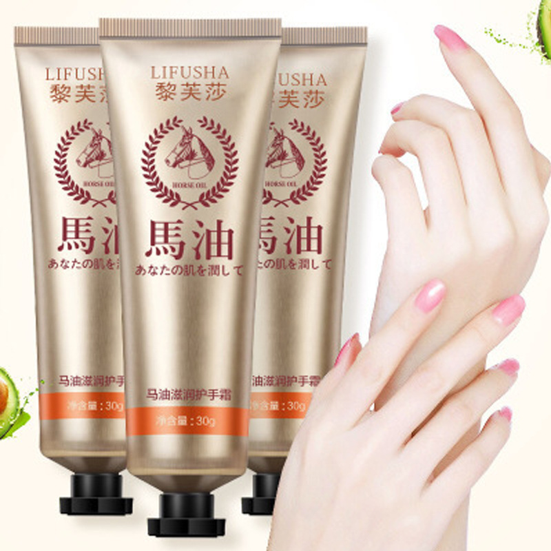 Ma Oil Cream Female Moisturizing and moisturizing autumn refreshing non-greasy skin, white and portable small and handy