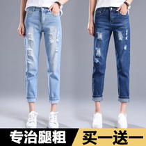 High-waisted Haren pants Women summer 2021 Autumn New Korean slim hole jeans high waist loose nine-point dad pants