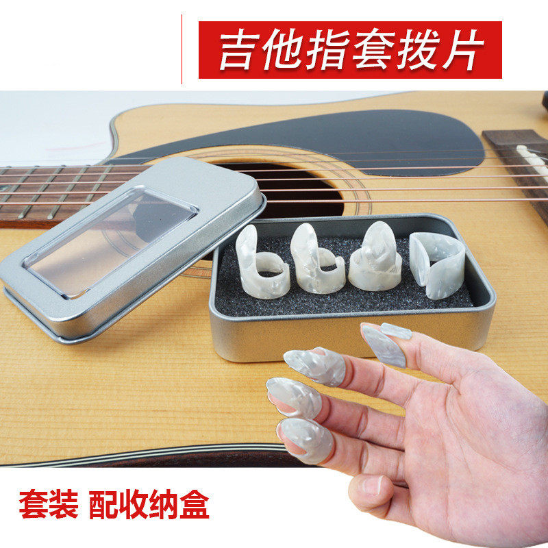 Guitar Right Finger Cover Guitar Hand Nail Cover Finger Pick Guitar Pick Left Hand Pain-Resistant Finger Cover Thumb Index Finger